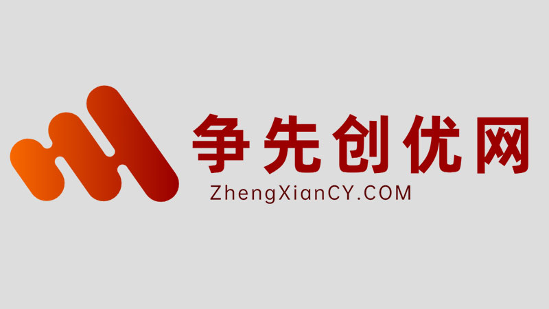 陕西金泰化学科技集团：传承五四精神 绽放青春力量