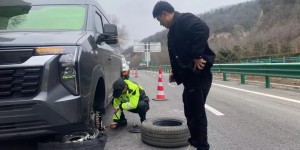 高速路上的这一蹲，真暖