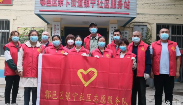 西安市鄠邑区余下街道：党建引领社区治理 凝心聚力为民服务