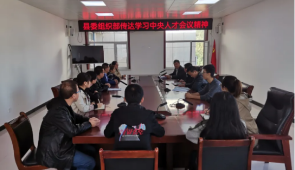 清涧县委组织部：传达学习中央人才工作会议精神