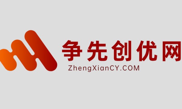 宜川:提升营商环境“软实力” 构筑经济发展“硬支撑”