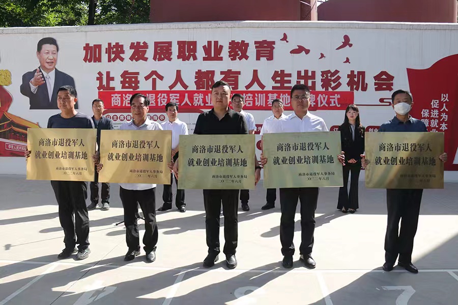 微信图片_20220606140913
