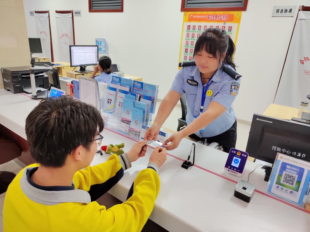 九龙派出所