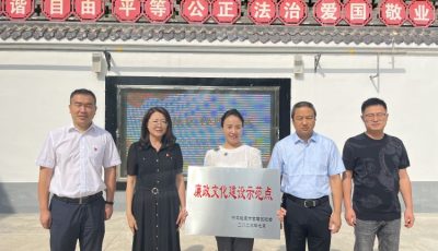 简篇-凤凰山街道北苑社区喜获 “廉政文化建设示范点”荣誉称号