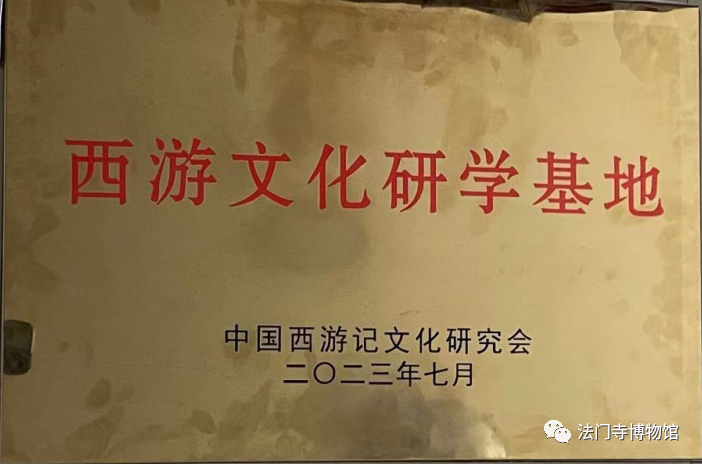 微信图片_20230725102740