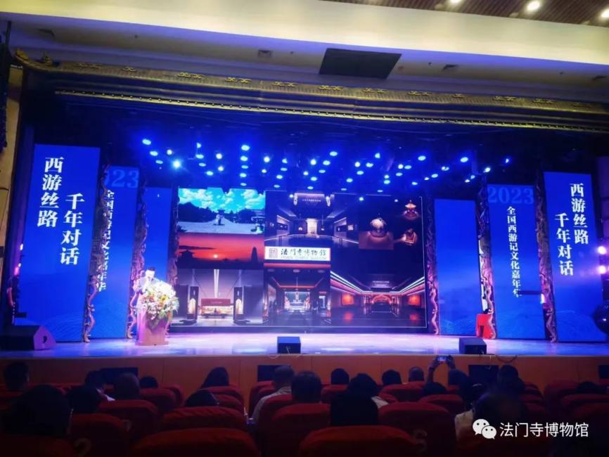 微信图片_20230725102753