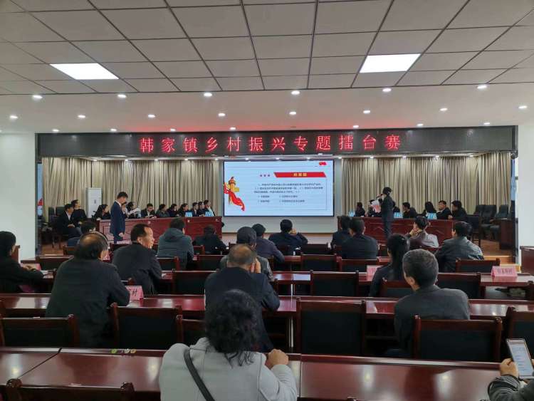简篇-【擂台赛】韩家镇：乡村振兴干劲足 擂台比武展风采