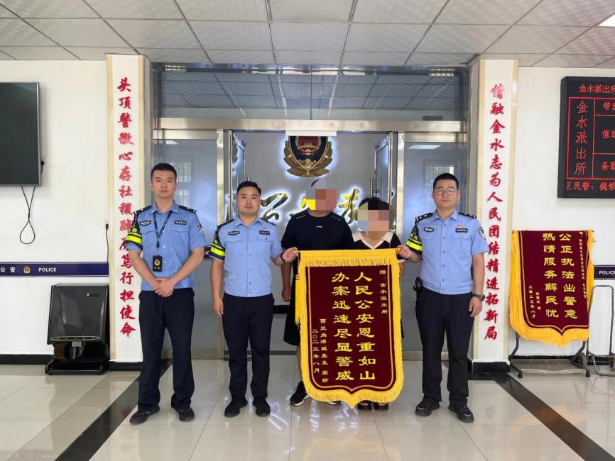 微信图片_202308181005321