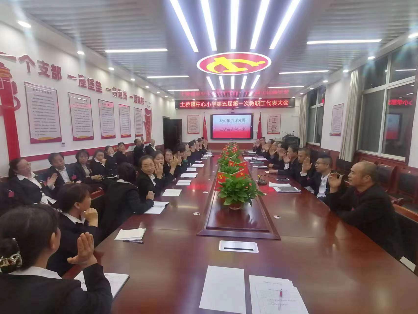 表决