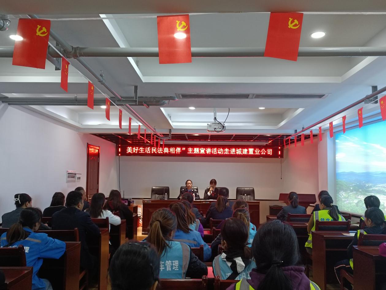 10月30日，汉阴法院联合城关司法所前往凤台社区，为城建置业公司工作人员及社区居民带来了一堂生动有趣的法治讲座