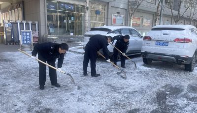 巡特警清雪1