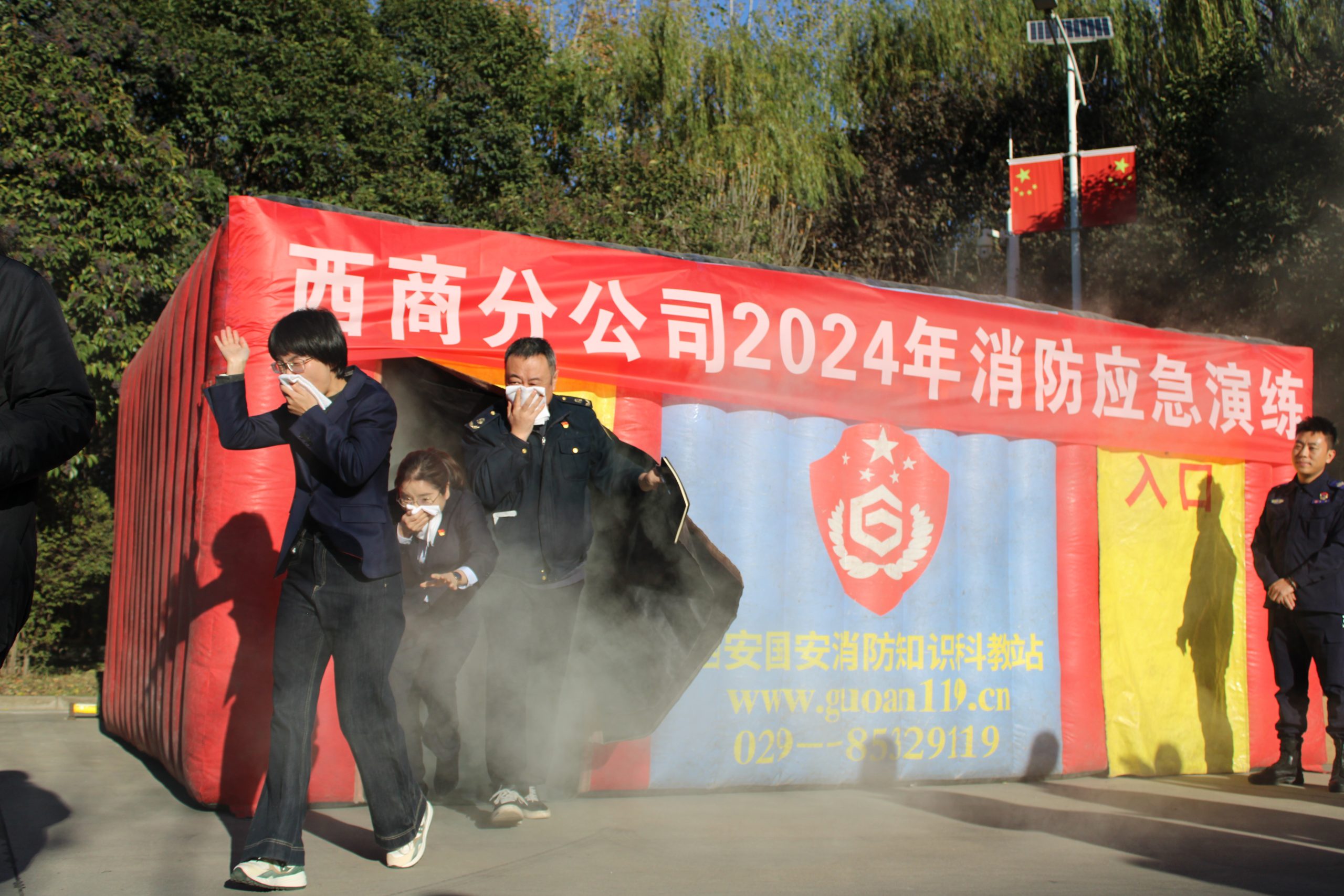 微信图片_20241129171742