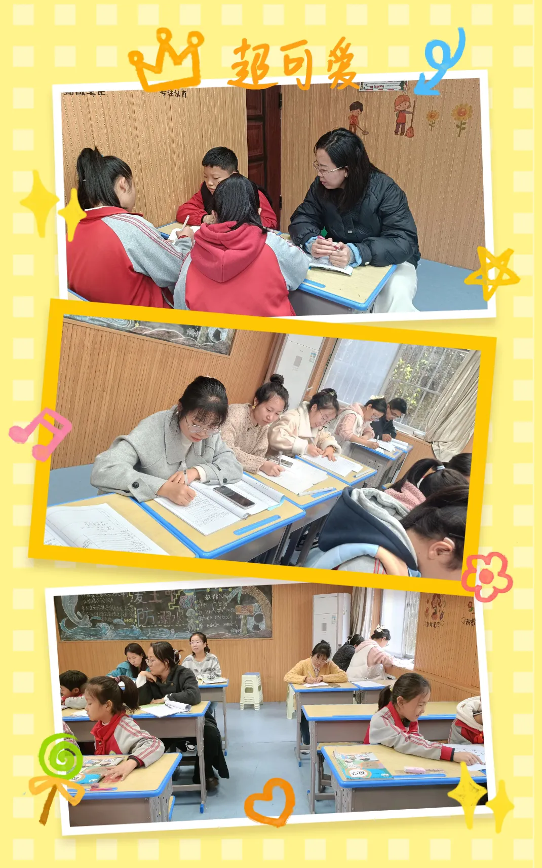 简篇-数缺形时少直观，形缺数时难入微——黑家堡镇中心小学数学组观评课活动