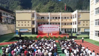 简篇-洪灾无情人有志，誓师重建新家园—两岭镇召开灾后恢复重建誓师大会