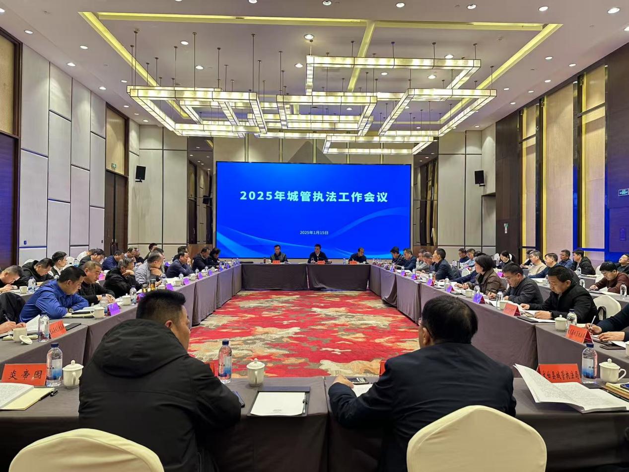 微信图片_20250116103646