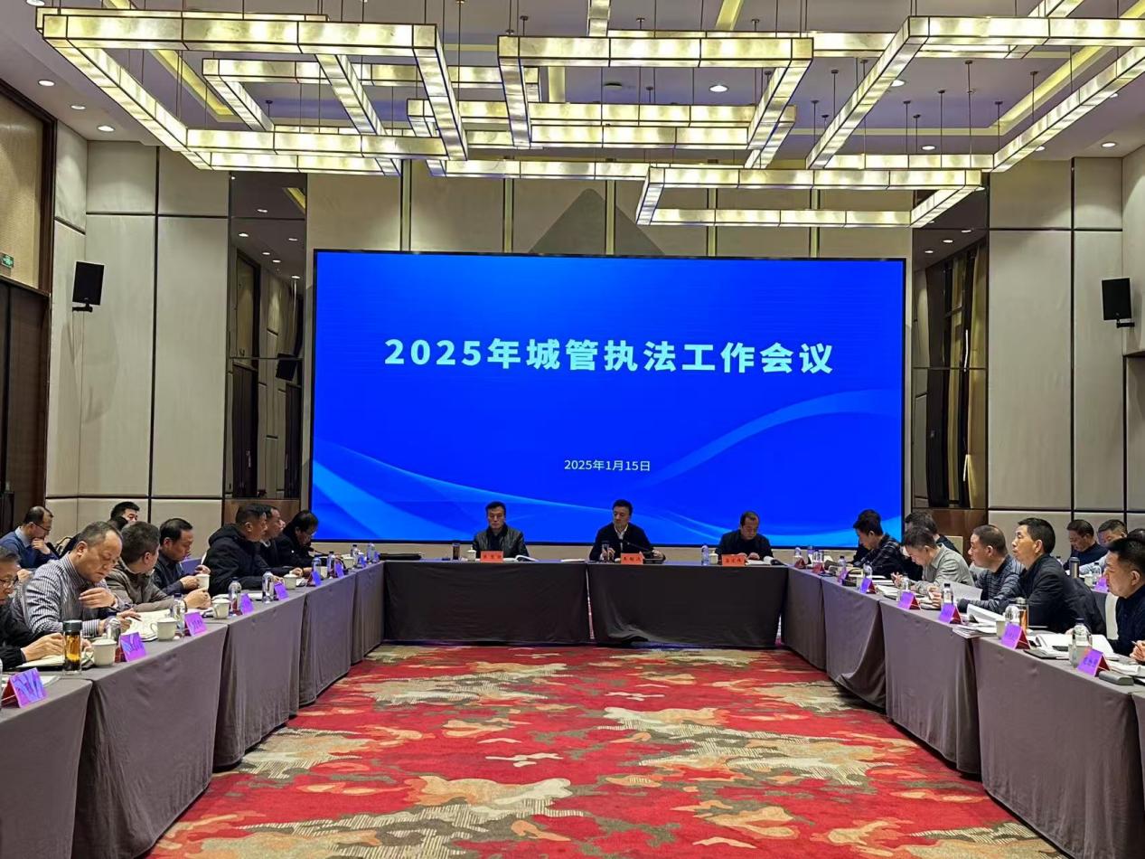 微信图片_20250116103652