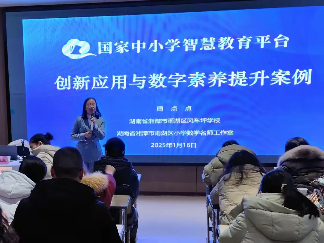简篇-智教赋能兴学路，数苑培英启慧途