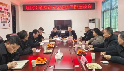 微信图片_20250121161003.jpg