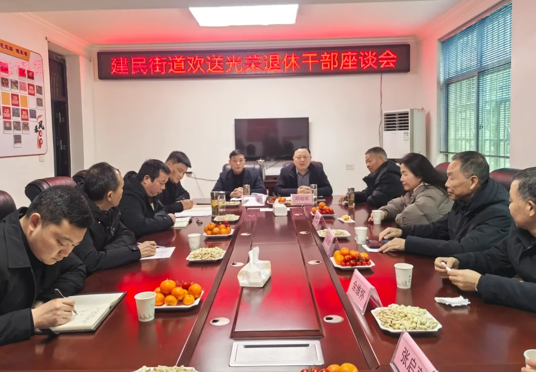 微信图片_20250121161003.jpg