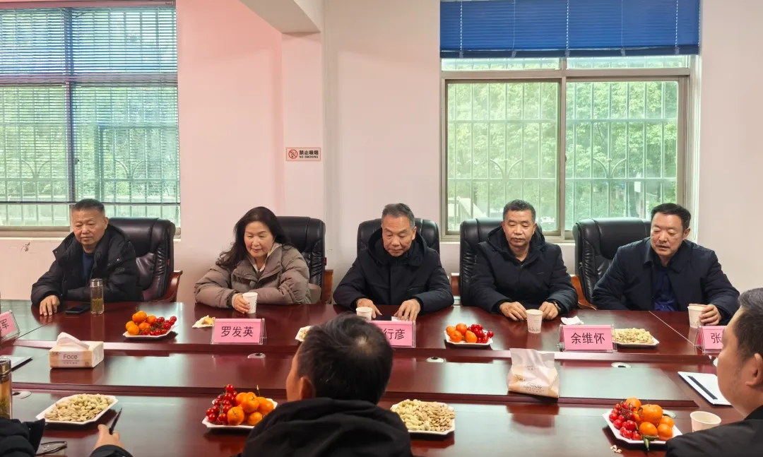 微信图片_20250121161014.jpg