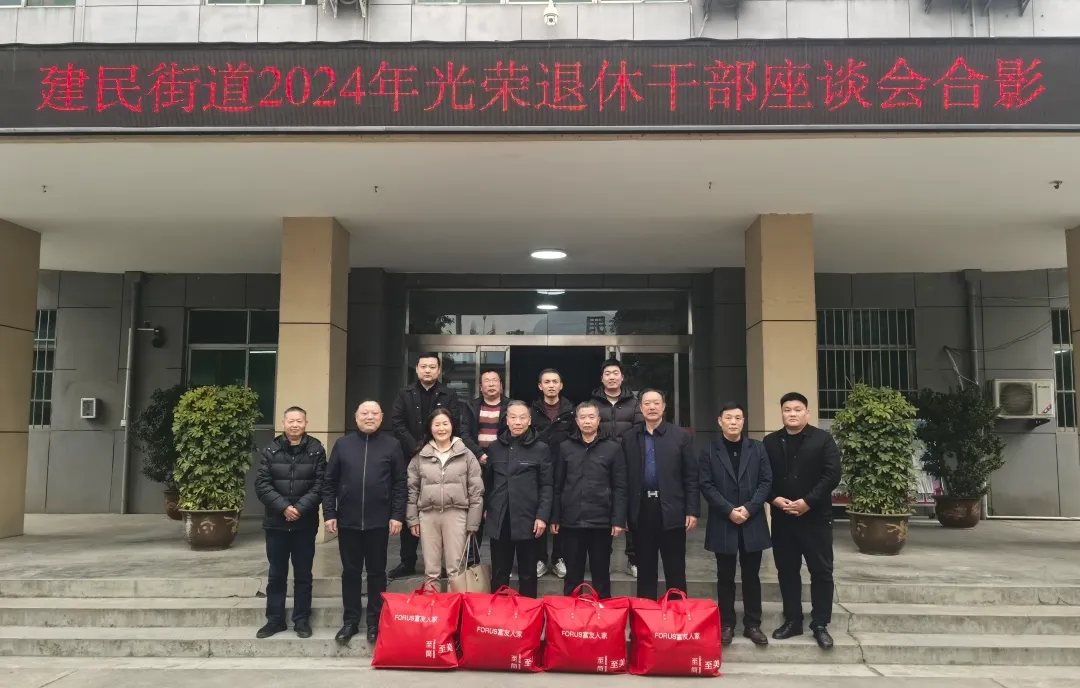 微信图片_20250121161025.jpg