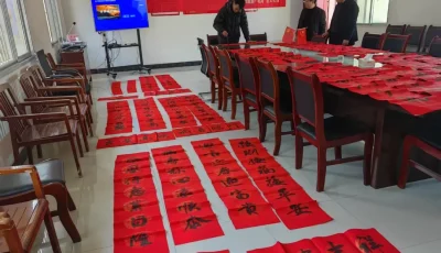 微信图片_20250120140002.jpg