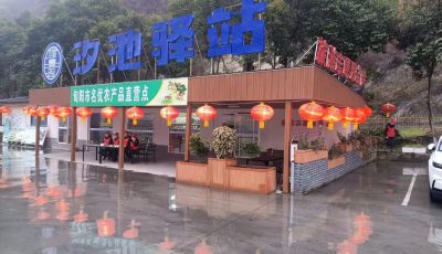 小河高速入口 旅客休息驿站 挂上新年红灯笼
