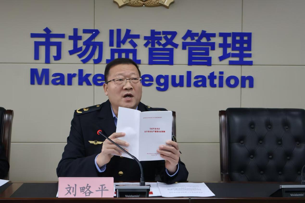 微信图片_20250122153700