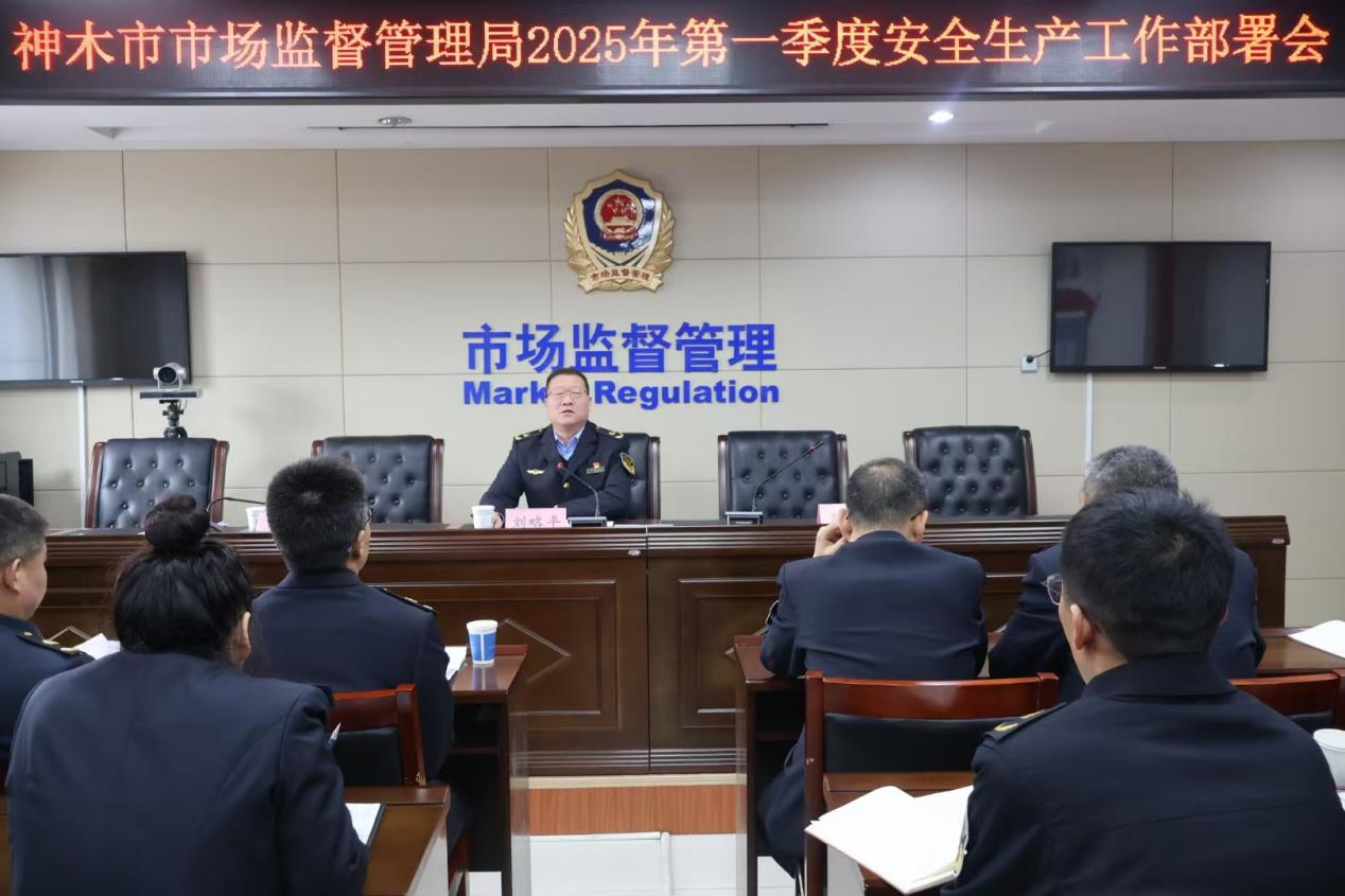 微信图片_20250122155619