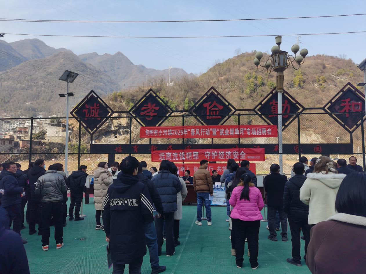 微信图片_20250211092748