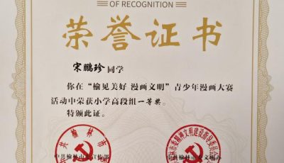 微信图片_20250220140627