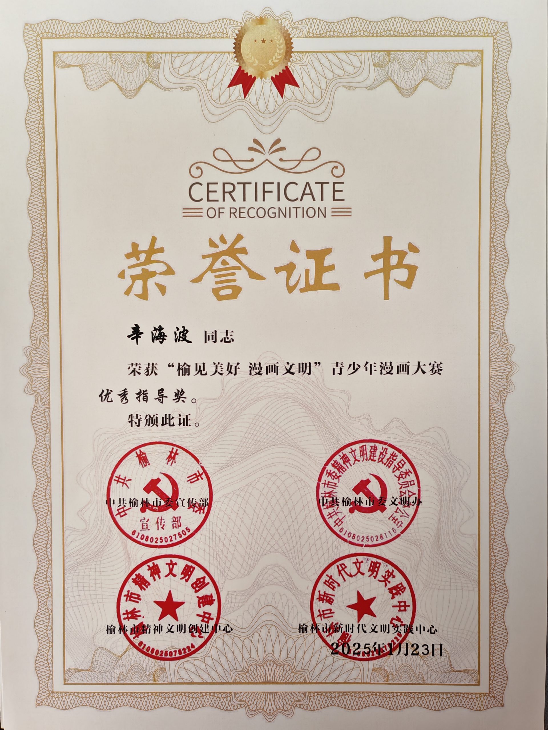 微信图片_20250220140643