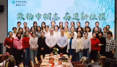 简篇-榆阳区支行开展“激扬巾帼志 奋进新征程”女神节巧手串珠活动