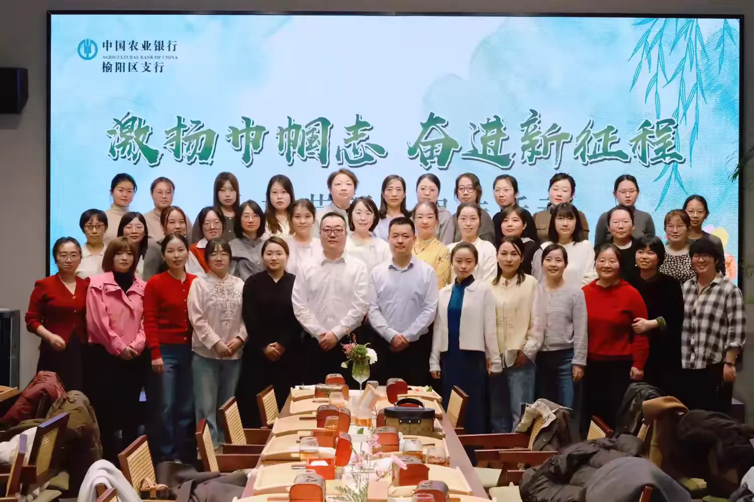 简篇-榆阳区支行开展“激扬巾帼志 奋进新征程”女神节巧手串珠活动