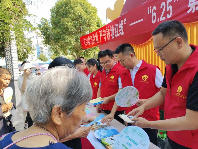 10. 党建精神旗帜定向领航（9）：“6.25”第34个全国土地日宣传活动3