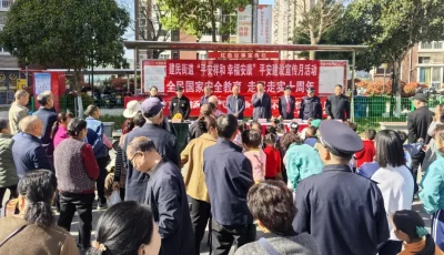 微信图片_20250330144028.jpg