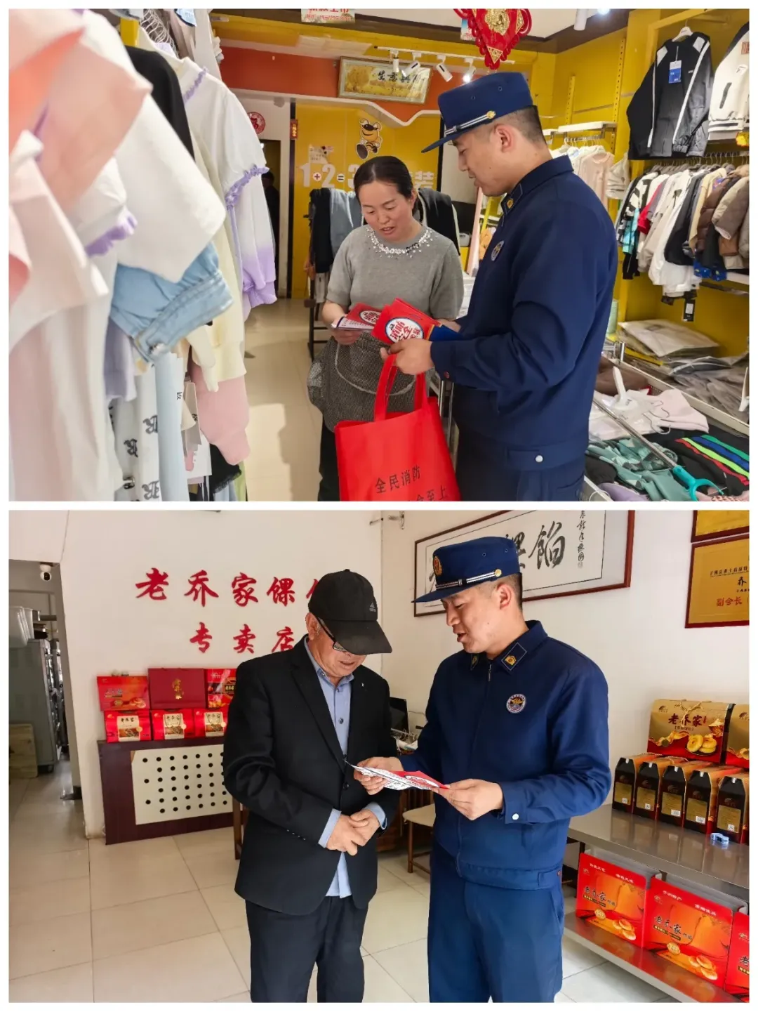 简篇-五一宣传“不打烊”：子洲大队为沿街商铺送上消防安全“警示课”