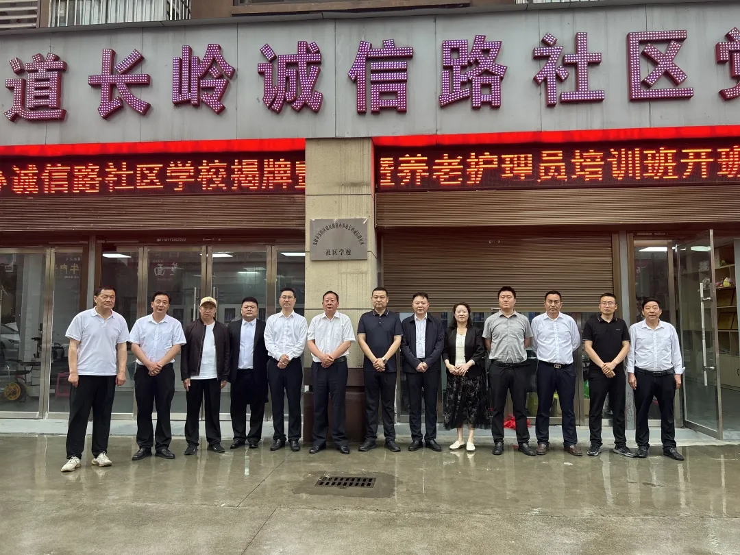 微信图片_20250513143905.jpg