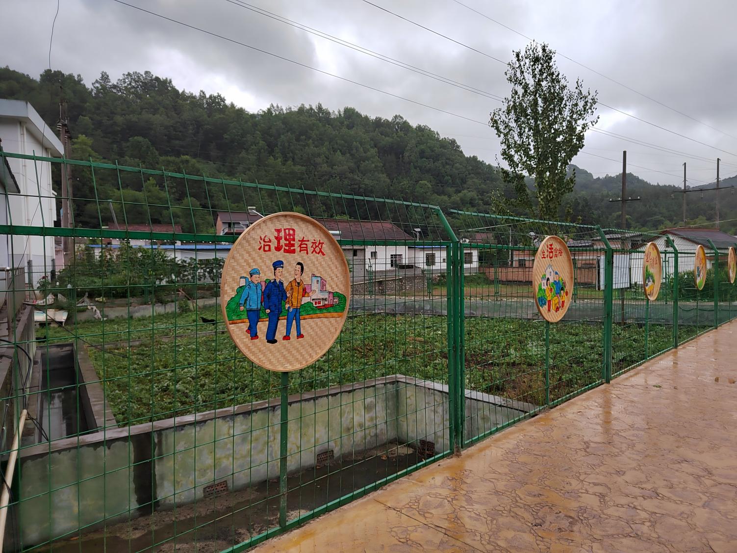 硖口驿社区基础设施配置（污水处理厂）