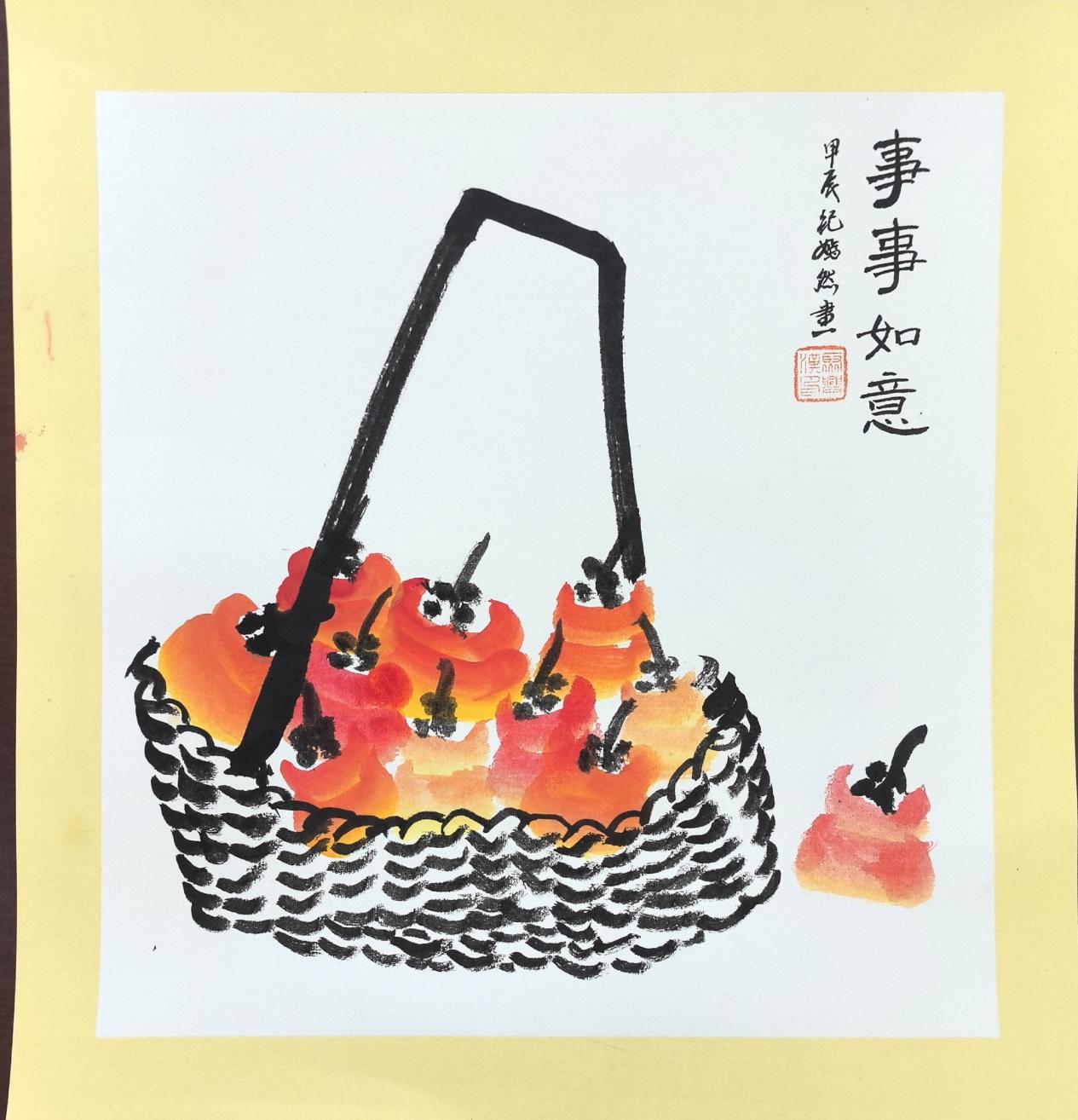 汉中收费站-汤欢-纪嫣然-绘画-《事事如意》