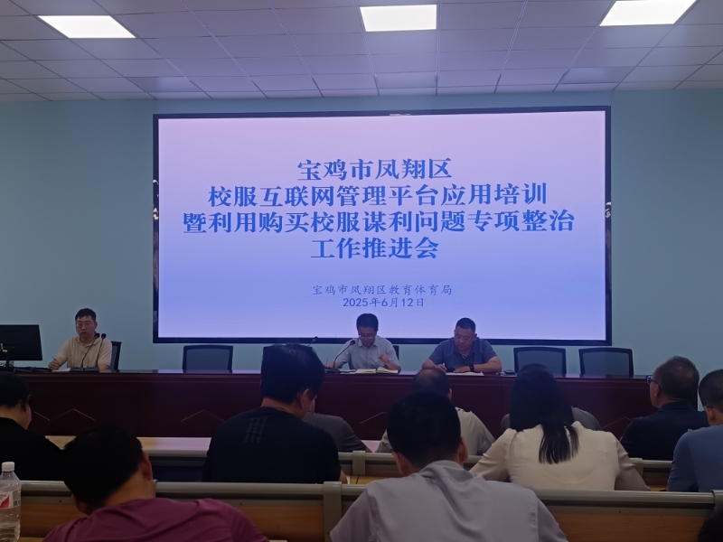 微信图片_20250613081533_72.jpg