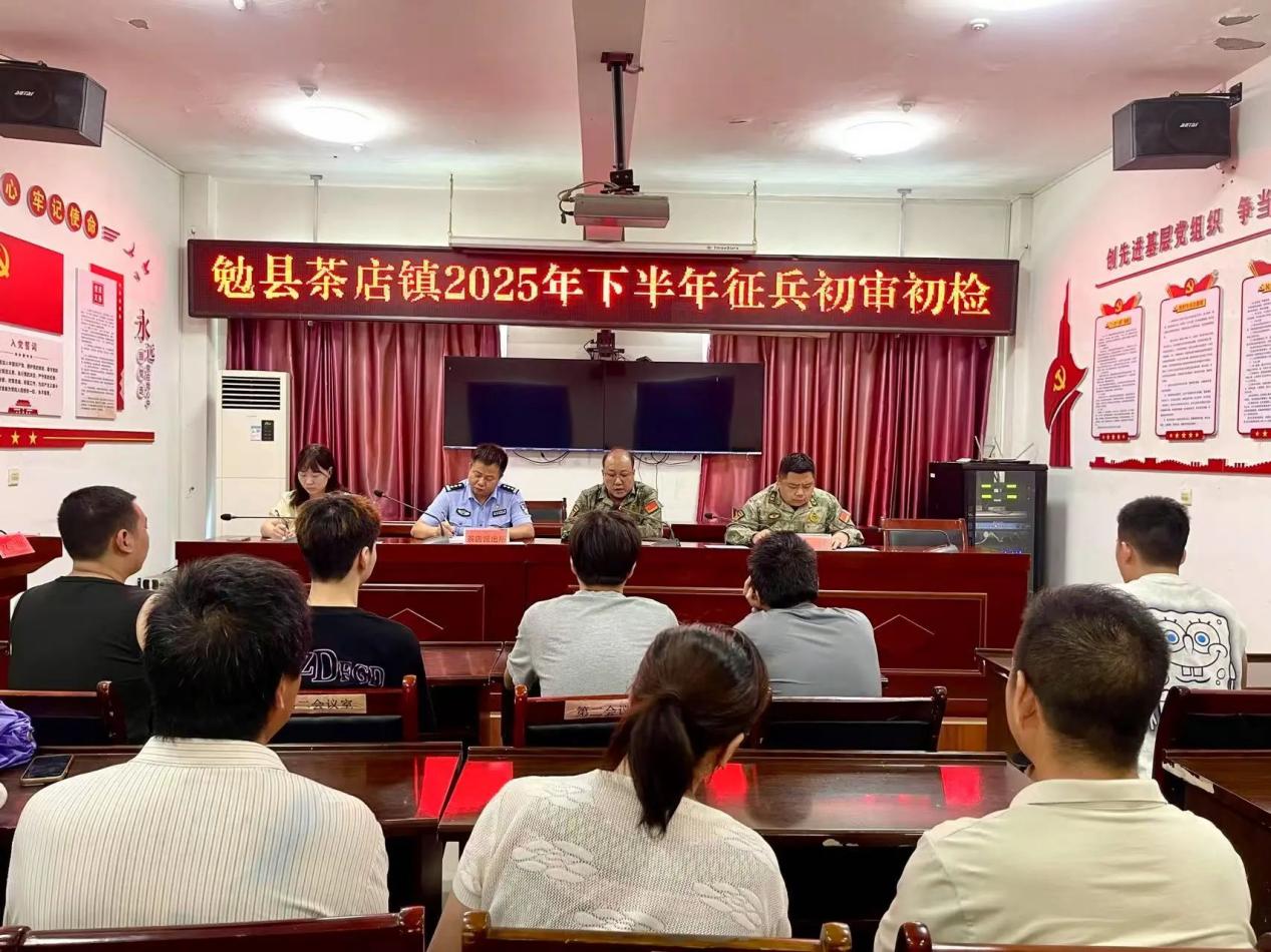 武装1微信图片_2025-08-01_222143_891