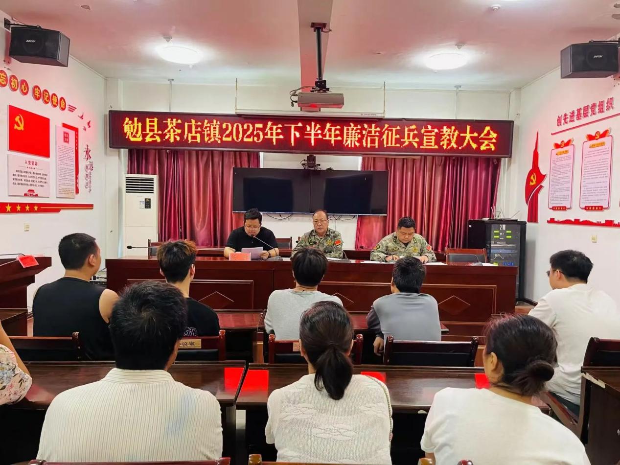 武装3微信图片_2025-08-01_222029_545