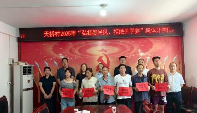 微信图片_2025-08-13_123511_966