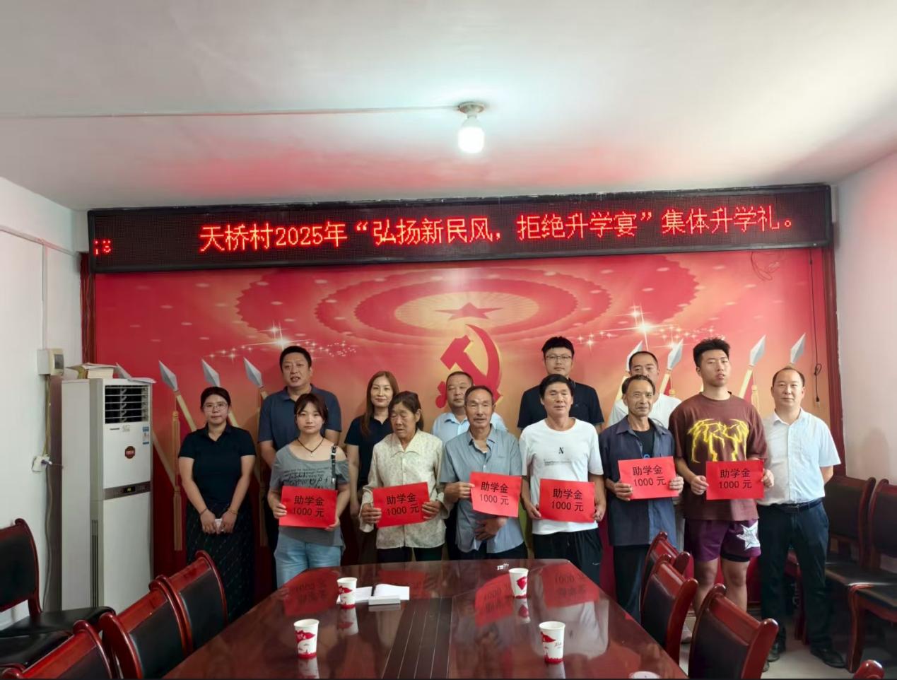 微信图片_2025-08-13_123511_966