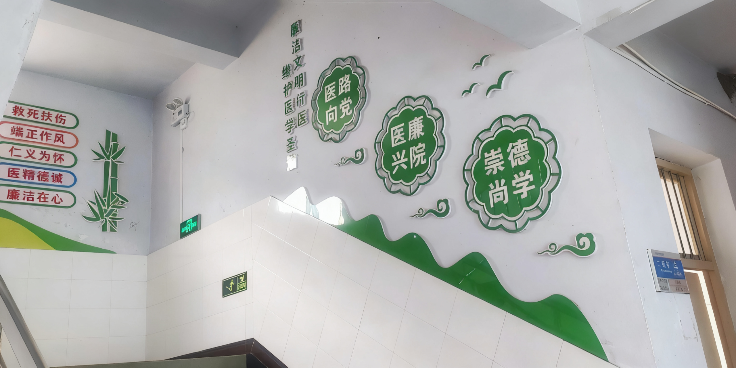微信图片_20250912095557