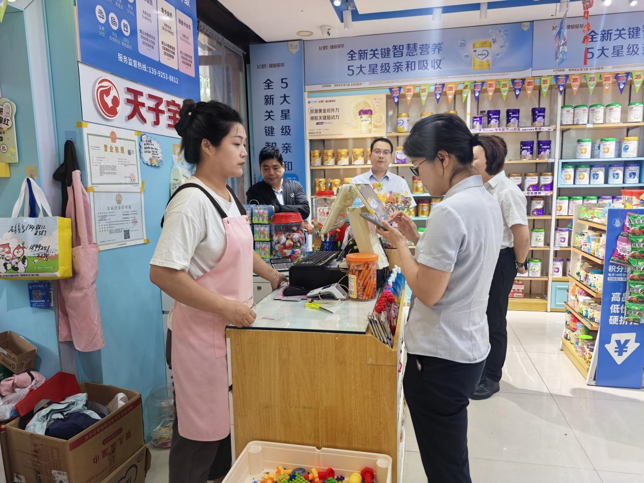 城关入商户授信