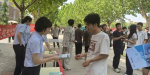 微信图片_20250704162657