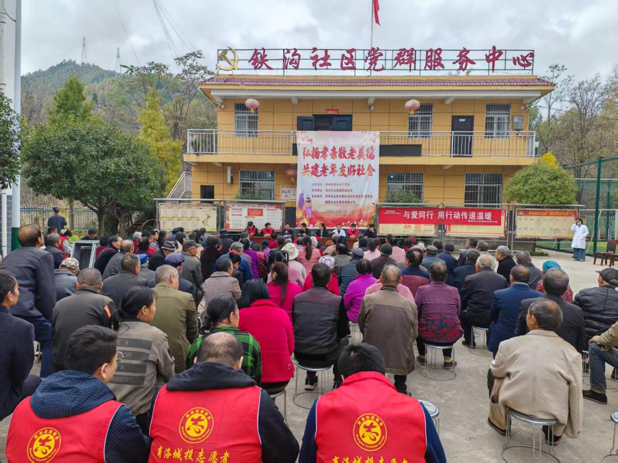 微信图片_20251029101041_12_2