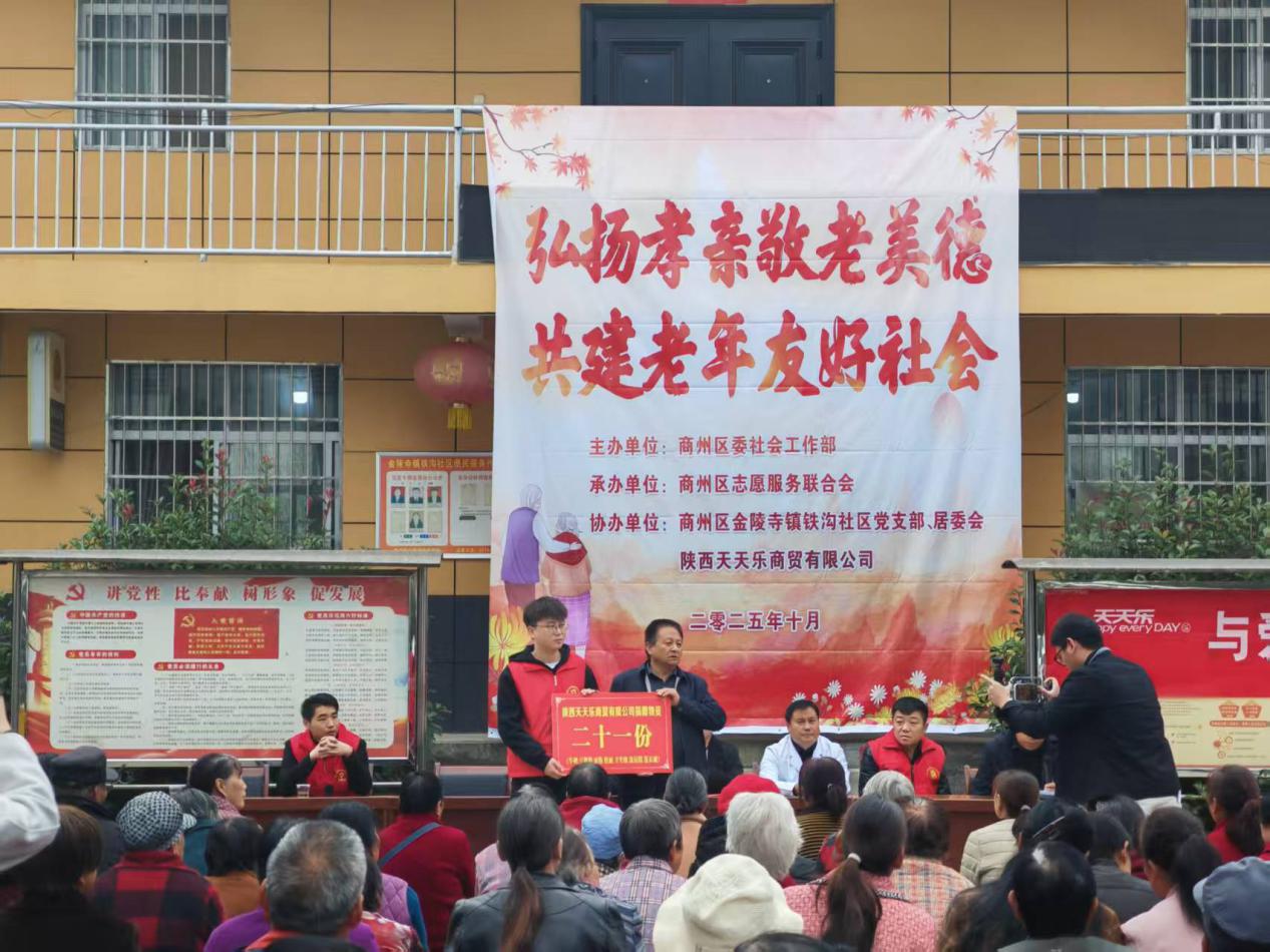 微信图片_20251029101042_13_2